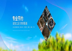 深圳油煙凈化器和油煙機(jī)有什么不同？